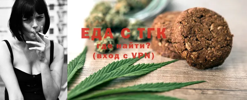 хочу   Рославль  Canna-Cookies марихуана 