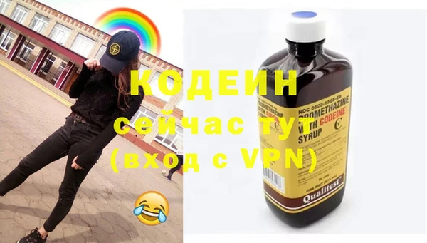 эйфоретик Богородицк